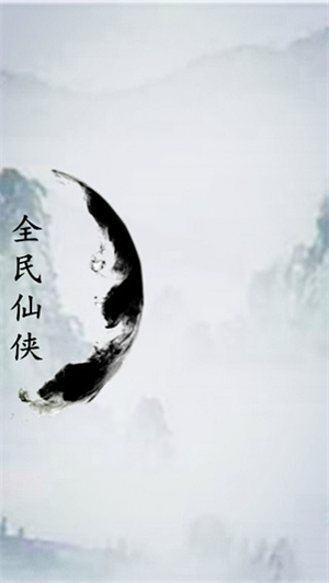 英雄坛说xv6.93-英雄坛说x是一款自由休闲的模拟养成类游戏