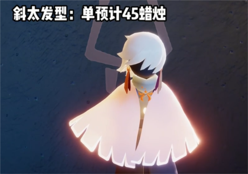 光遇集结季集体复刻怎么选 复刻物品推荐