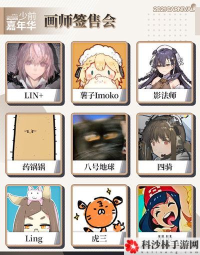 2021少女前线嘉年华什么时候开始？少前五周年嘉年华门票获取方法[多图]图片2