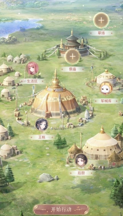 闪耀暖暖玉雪穹天调查攻略 玉雪穹天调查选择推荐2