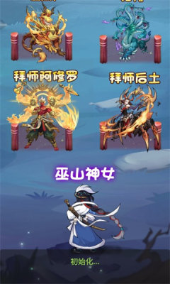 异兽兵团v8.20-异兽兵团玩家将在游戏中收集各种异兽并进行培养