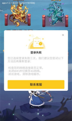 异兽兵团v8.20-异兽兵团玩家将在游戏中收集各种异兽并进行培养