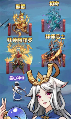 异兽兵团v8.20-异兽兵团玩家将在游戏中收集各种异兽并进行培养