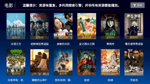 无名影视盒子下载安装最新版-无名影视盒子app下载v1.0