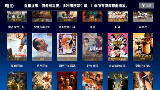 无名影视盒子下载安装最新版-无名影视盒子app下载v1.0