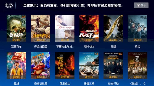 无名影视盒子下载安装最新版-无名影视盒子app下载v1.0