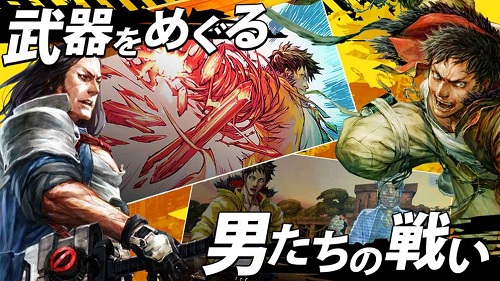 武器再见v1.91-武器再见是一款画风精致的飞行射击类游戏