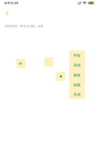 自动连点器永久免费版安卓版下载-自动连点器永久免费版下载安装v1.0