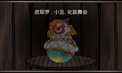 埃利斯的噩梦v3.50-埃利斯的噩梦在这款游戏中