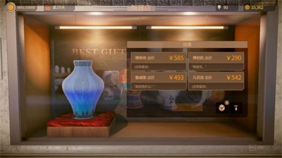 陶艺大师v7.19-陶艺大师在游戏中