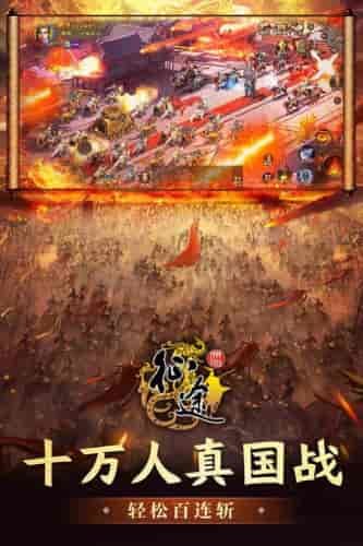 原始征途鬼谷子修改器最新版下载-原始征途鬼谷子修改器下载v1.0
