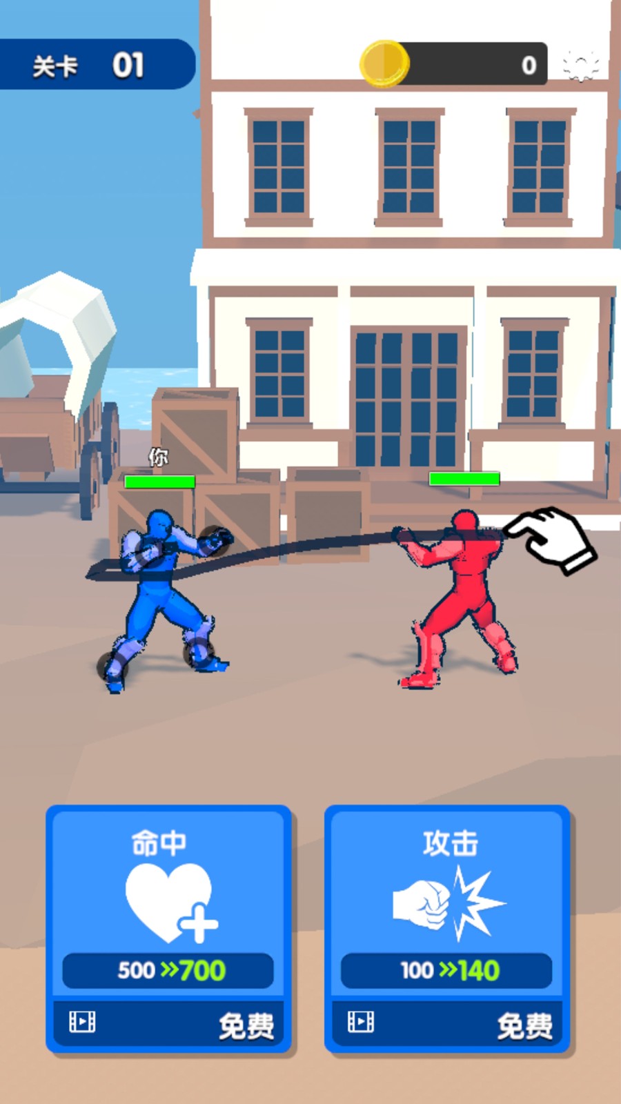 迷你兵大战手机版v7.47-迷你兵大战手机版是一款非常好玩的休闲益智类游戏