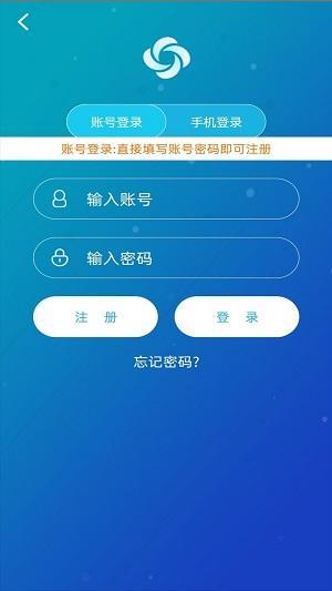 旋风加速度器软件安卓版下载-旋风加速度器软件下载v1.0