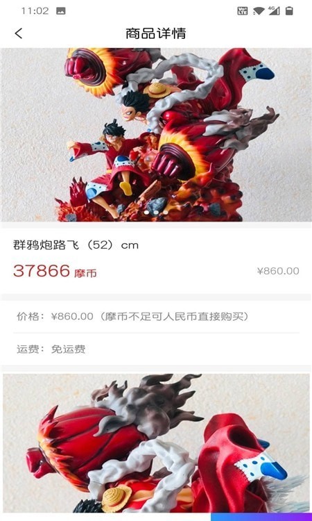 fujixweekly安卓app中文官方版-fujixweekly安卓版下载v1.1.3