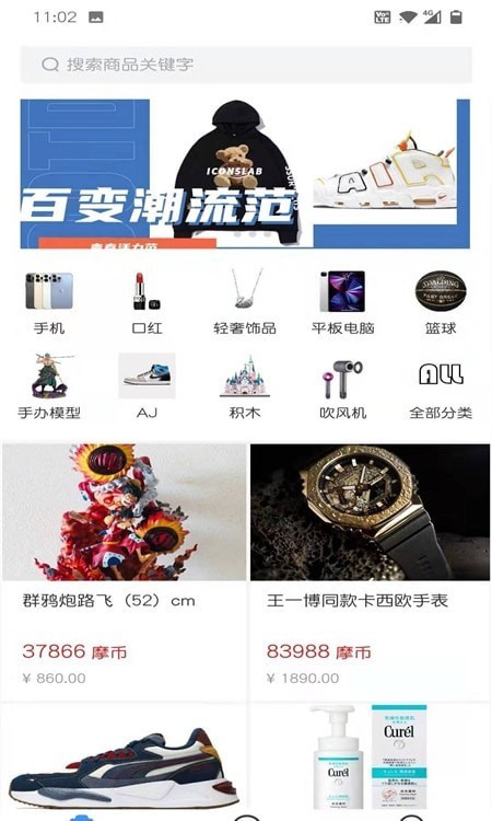 fujixweekly安卓app中文官方版-fujixweekly安卓版下载v1.1.3