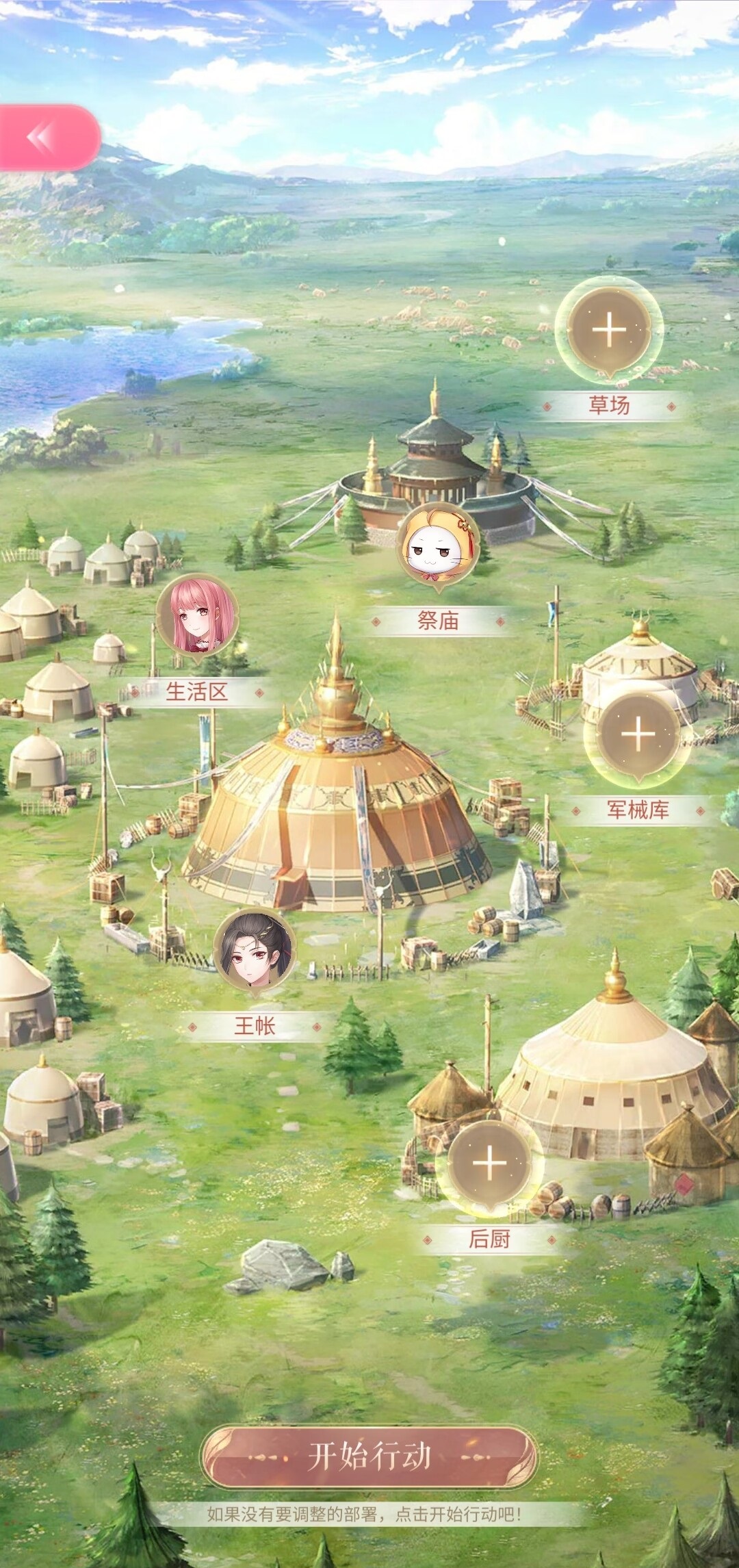 《闪耀暖暖》玉雪穹天调查怎么玩