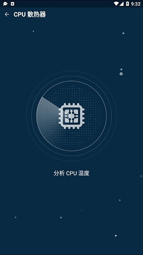 GFX工具箱游戏助推器官方正版下载-GFX工具箱游戏助推器app下载v1.0