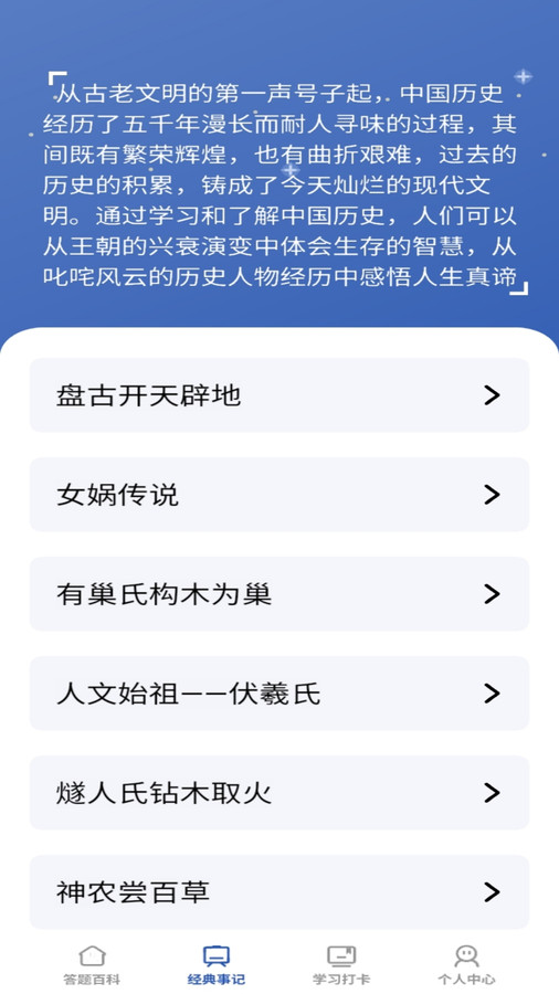 答题大咖最新版下载-答题大咖app下载v1.0.2