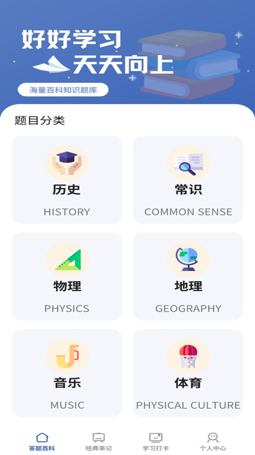 答题大咖最新版下载-答题大咖app下载v1.0.2