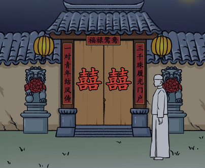 汉字找茬王嫁2怎么过 关卡通关攻略