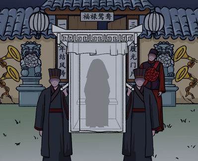 汉字找茬王嫁2怎么过 关卡通关攻略