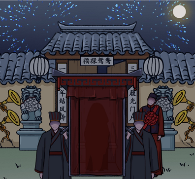 汉字找茬王嫁2怎么过 关卡通关攻略