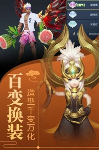 不朽幻神v3.70-不朽幻神是一款引人入胜的仙侠题材角色扮演手游