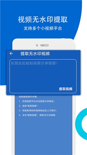 视频无痕去水印软件免费版下载-视频无痕去水印永久免费版v21