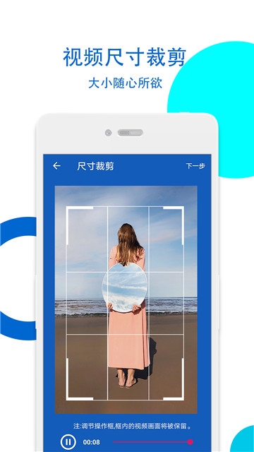 视频无痕去水印软件免费版下载-视频无痕去水印永久免费版v21