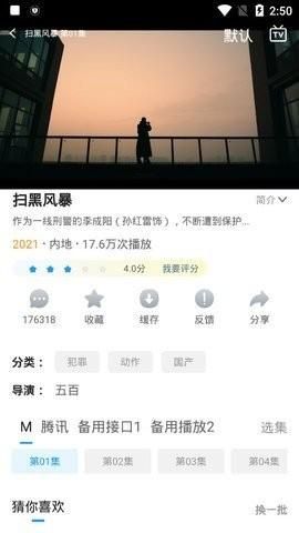 小精灵影院t-小精灵影院tv版下载安装v版下载安装-小精灵影院tv下载安装最新版v1.0
