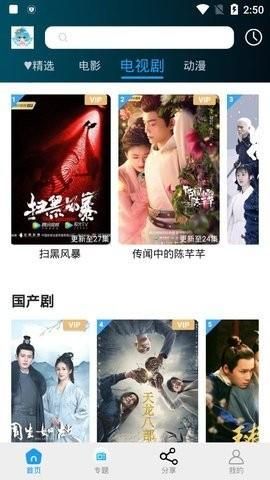 小精灵影院t-小精灵影院tv版下载安装v版下载安装-小精灵影院tv下载安装最新版v1.0