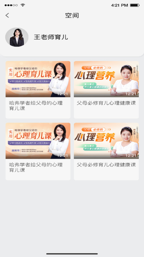 名师优选.jpg