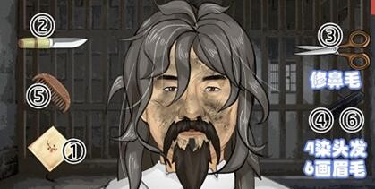 《收纳梦之岛》糟糕糟糕通关攻略