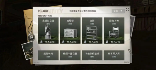 黎明觉醒家具怎么获得 获取方法介绍