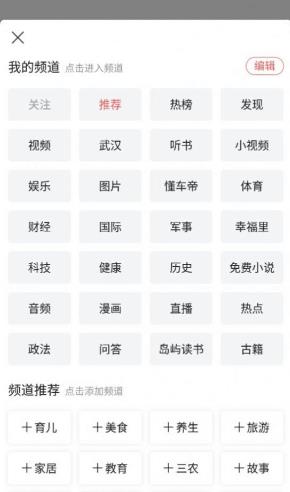 头条搜索极速版下载安装官网最新版-头条搜索极速版下载v9.4.8.0