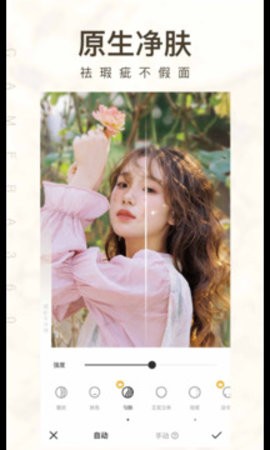 相机360官方版免费版下载-相机360官方版下载v9.9.35