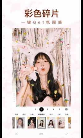 相机360官方版免费版下载-相机360官方版下载v9.9.35