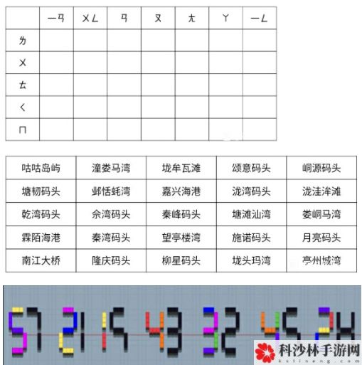 犯罪大师4.11四张卡片答案是什么？Crimaster四张卡片正确答案解析[视频][多图]图片4