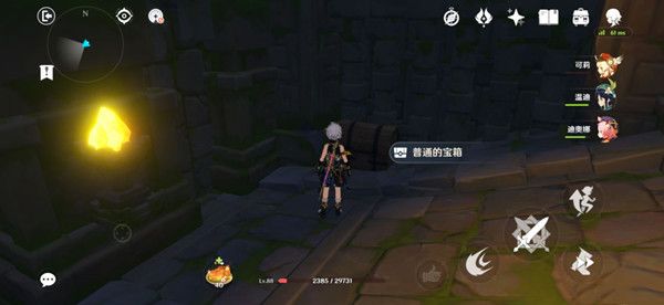 原神我们终将重逢任务秘境宝箱有哪些？深渊的诱惑副本隐藏宝箱位置大全[多图]图片6