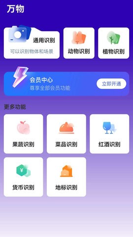 易真扫描官网版下载-易真扫描app下载v1.0.8