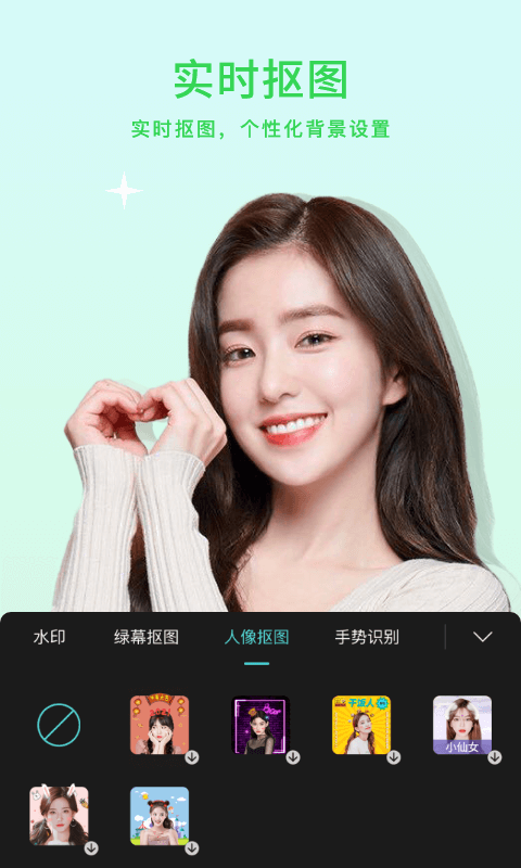 小微视频美颜最新版下载-小微视频美颜app下载v1.0.0