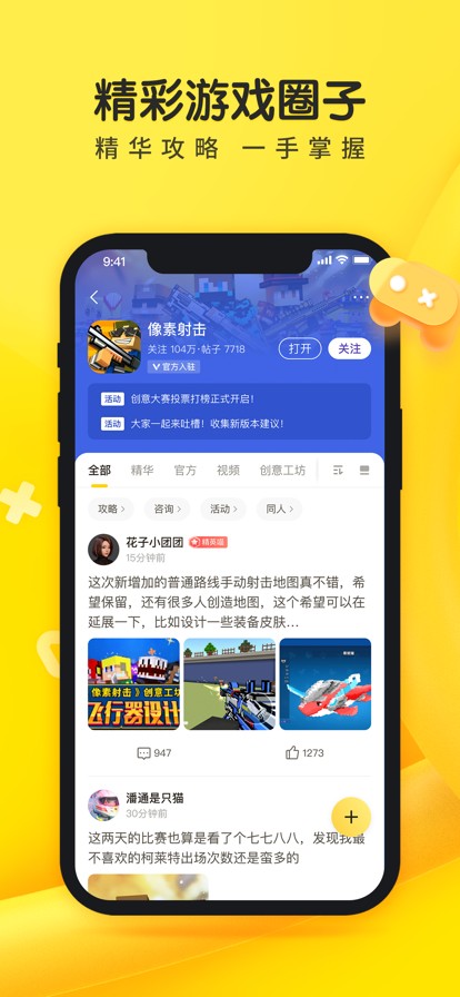 摸摸鱼免广告内购版安卓版下载-摸摸鱼免广告内购版下载v1.41.01