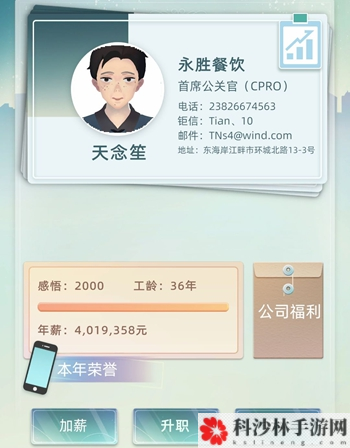 当代人生工作怎么选 最赚钱的工作选择攻略