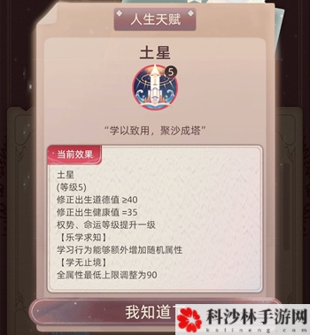 当代人生工作怎么选 最赚钱的工作选择攻略