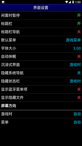 md模拟器汉化版2.4.3下载-MD模拟器汉化版安卓下载v2.4.3