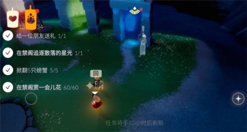 光遇4.12每日任务怎么完成？4.12任务攻略合集[视频]