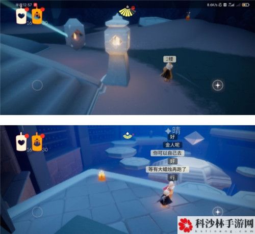 光遇4.12每日任务怎么完成？4.12任务攻略合集[视频][多图]图片7