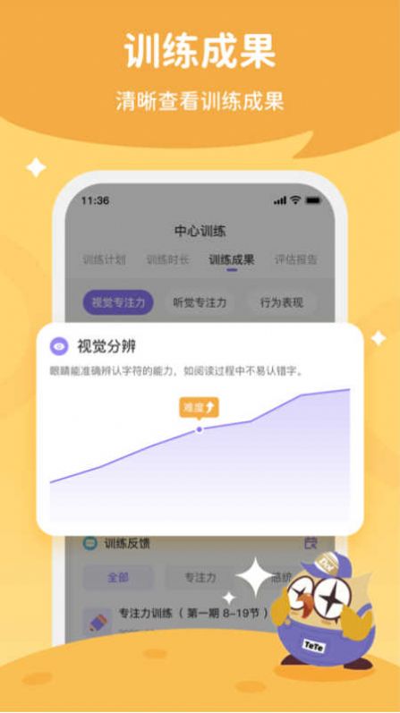 每日家长最新版下载-每日家长app下载v1.4.3