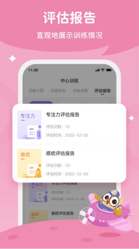 每日家长最新版下载-每日家长app下载v1.4.3