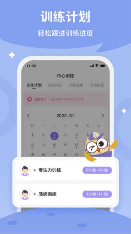 每日家长最新版下载-每日家长app下载v1.4.3
